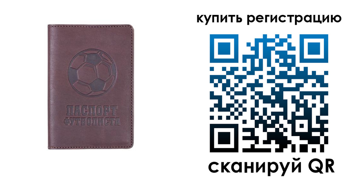 временная регистрация в квартире в Канске